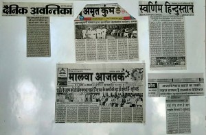 नीमुच 4